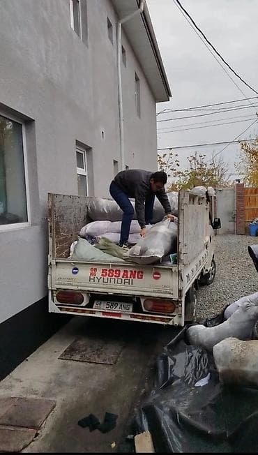 Тушкагаздар: Буйрутма берүү Хендай портер, Курулуш таштандыларын чыгаруу, Башка опциялар — 1