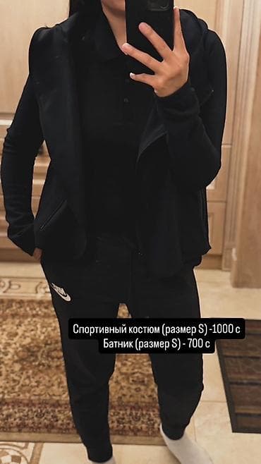 Костюмы: Разгрузка гардероба | Размеры XS–S Продаю свою одежду в отличном — 3