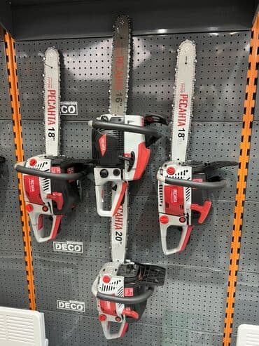 комнатные растения из голландии в бишкек каталог: Электро- и бензопилы на выбор Ассортимент: - Электропилы сетевые — 4