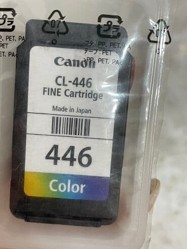 оборудование для типографии: Струйный картридж Canon CL-446 совместим с печатными устройствами — 2