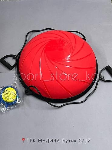 Bosu (полусфера) •Баланс Многофункциональное оборудование для