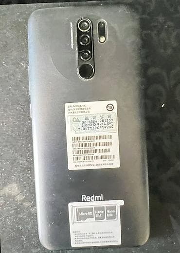 нот 9 с: Redmi, Redmi 9, 64 ГБ, цвет - Серый, 2 SIM — 1