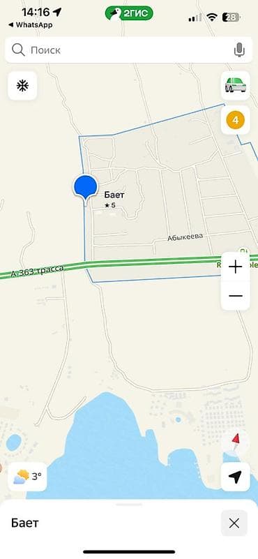 8 соток, Для строительства, Договор купли-продажи, Красная книга, Тех паспорт at lalafo.kg 8 соток, Для строительства, Договор купли-продажи, Красная книга, Тех паспорт