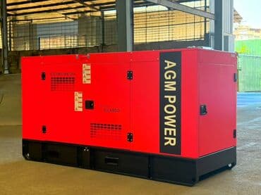 пониженный: Генераторы Генератор дизельный - Тип: стационарные дизельные — 1