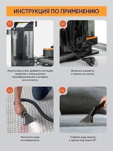lint remover: Пылесос, Моющий, Смешанная — 3