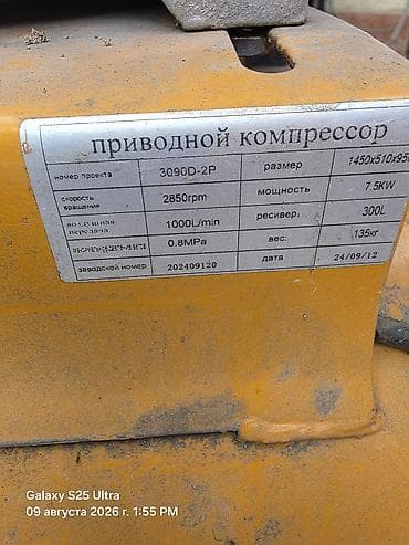 электро шиты: Компрессор поршневой RUSSMASH (модель на шильде: 3090D-2P) Основные — 2