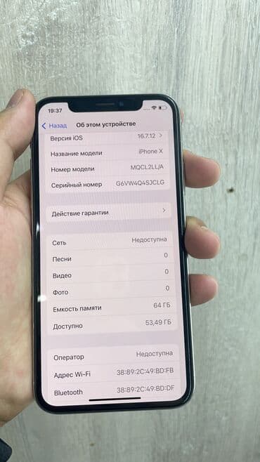 iphone 8s: IPhone X, Б/у, 64 ГБ, Белый, 82 % — 3