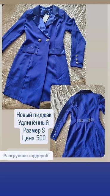 рубашка боди: Комплект женской одежды: 1) Платье - Приталенный силуэт миди - Цвет — 6