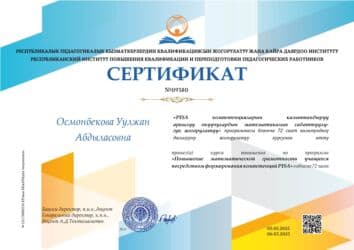 дополнительные уроки по математике: Репетитор Математика, Алгебра, геометрия Подготовка к экзаменам, Подготовка к ОРТ (ЕГЭ), НЦТ​, Подготовка к школе — 6