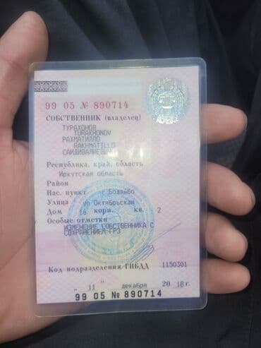 авто электрические: ВАЗ (ЛАДА) 2107: 2010 г., Механика, Седан — 5