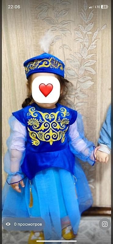 Улуттук кийимдер: Улуттук кийим, Аял — 1