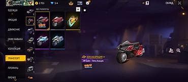 алтын цена: Игровой аккаунт Free Fire Основное: - Уровень профиля: 60 - Ник — 5