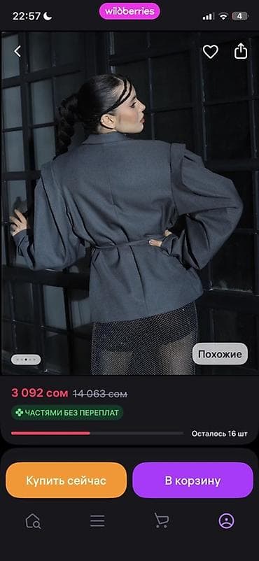 Личные вещи: Женский жакет с поясом, темно‑серый. - Свободный крой с объёмными — 2