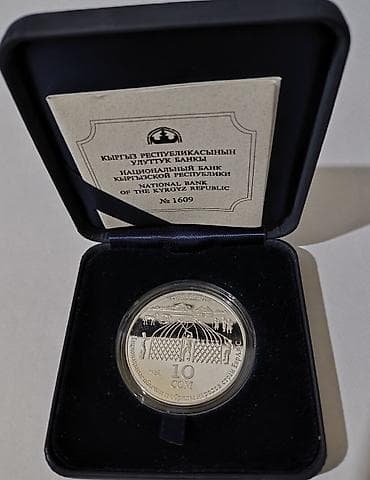 коллекционная монета: Инвестиции в серебряные монеты лучшая защита от инфляции. Серебряная — 5