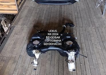 Топливные баки: Топливный бак Lexus 2024 г., Б/у, Оригинал, Япония — 1