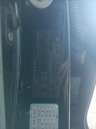 byd e9: Hyundai Santa Fe: 2009 г., 2.2 л, Автомат, Дизель, Кроссовер — 5