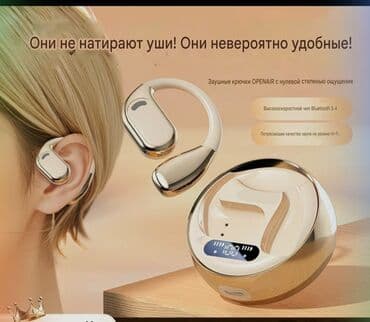 наушник микро: Наушники — 7