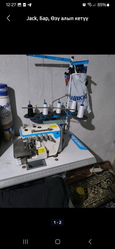 4 ниточная жак: Тигүүчү машина Jack, Жарым автоматтык — 1
