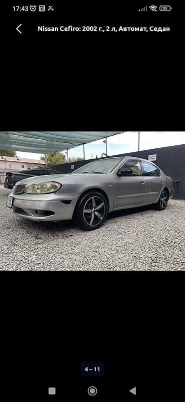 ford s max: Nissan Cefiro: 2002 г., 2 л, Автомат, Бензин, Седан — 5