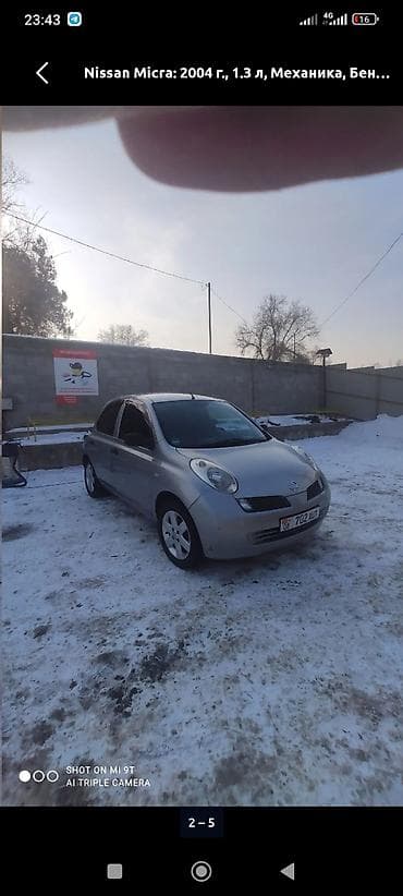 газ 66 мос: Nissan Micra: 2004 г., 1.3 л, Механика, Бензин, Хэтчбэк — 1