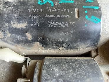 волва 500: Генератор Volkswagen — 2