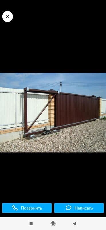 ворота для дачи: Здравствуйте . Мы продаем Ролики для откатных ворот любой Сложности — 27