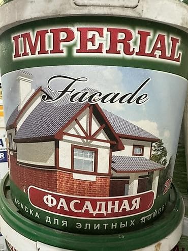 Фасадная краска IMPERIAL Facade - Назначение: отделка и защита — 1