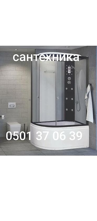 Монтаж и замена сантехники Больше 6 лет опыта at lalafo.kg Монтаж и замена сантехники Больше 6 лет опыта