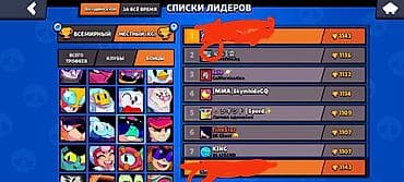 Вакансии: Делаю бусты 1,2 праймов по поводу цены 1-прайм 60сом 2-прайм 150сом — 1