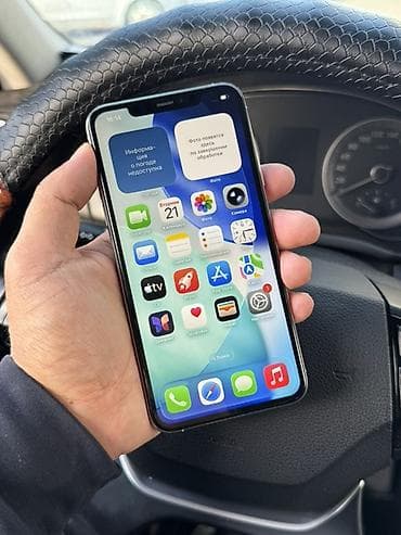 iphone dr: IPhone 11 Pro, Б/у, 256 ГБ, Серебристый, Защитное стекло, Чехол, 79 % — 2