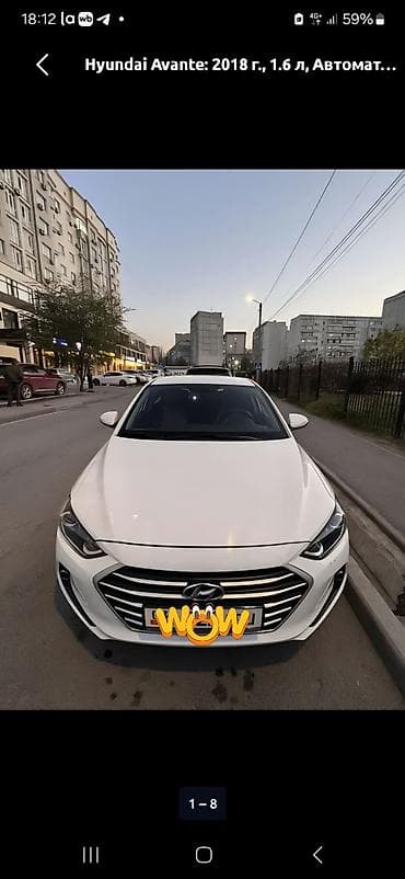 byd qin: Hyundai Avante: 2018 г., 1.6 л, Автомат, Седан — 1