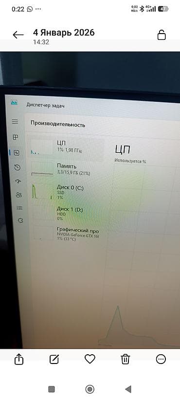 stick game: Компьютер, Игровой, Новый, SSD — 6