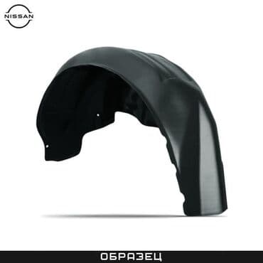 купить мотороллер муравей новый: Подкрылок Передний левый Nissan, 2019 г., Новый, Аналог — 2