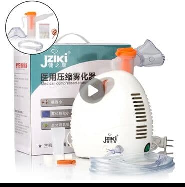 ингалятор от кашля для взрослых цена: Портативный ингалятор-небулайзер - Подходит для всей семьи - — 1