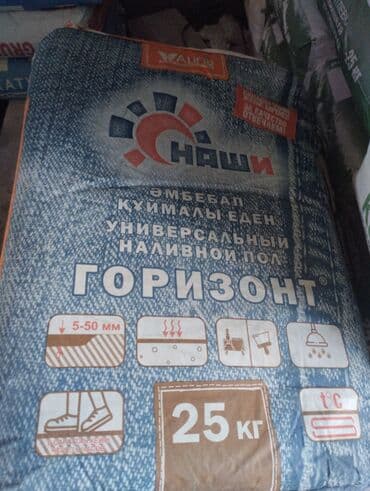 купить суперфосфат 50 кг: Штукатурка Наши (Комфорт плюс), Гипсовая, Ручного нанесения, Для стены — 1