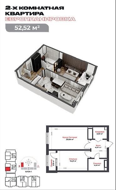 участок токиок: 2 комнаты, 52 м² — 1