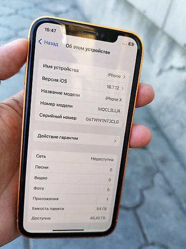 iphone 8 красный: IPhone X, 64 ГБ, Оранжевый — 2