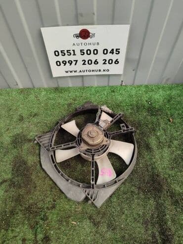 demio: Вентилятор Mazda — 1