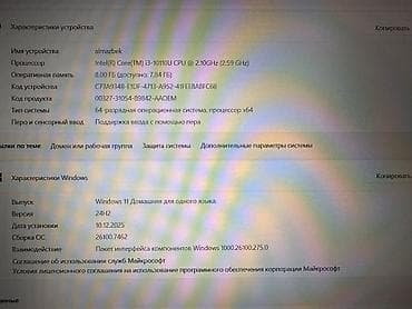 HUAWEI ноутбуктары: Ноутбук Huawei 14" Основные характеристики: - Процессор: Intel Core — 4