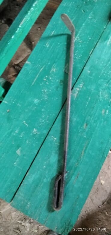 Другие садовые инструменты и инвентарь, Самовывоз