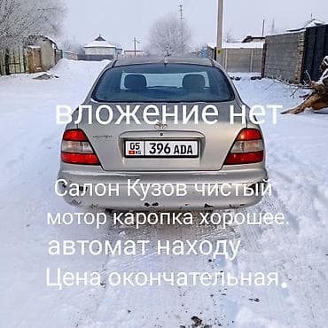 bwv e34: Daewoo Leganza: 1997 г., 1.8 л, Автомат, Бензин, Седан — 1