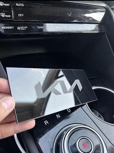 киа эмблема: Заглушка Кармашек экранов автомобилей Kia и Hyundai. Описание: - — 4