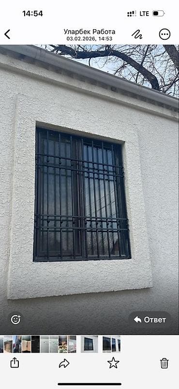 10 pro max: Сварка | Решетки на окна Доставка, Гарантия, Бесплатная смета — 8