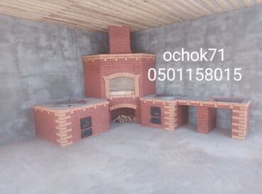 варочный котёл: Мойка, Барбекю, Казаны Бесплатный замер, Обработка, Доставка Больше 6 лет опыта — 3