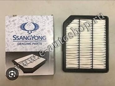 red cell: Набор автозапчастей для SsangYong 1) Передний нижний рычаг подвески — 3