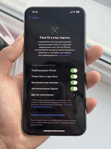 айфон 7 с: IPhone 11 Pro Max, Б/у, 256 ГБ, Серебристый, 84 % — 4