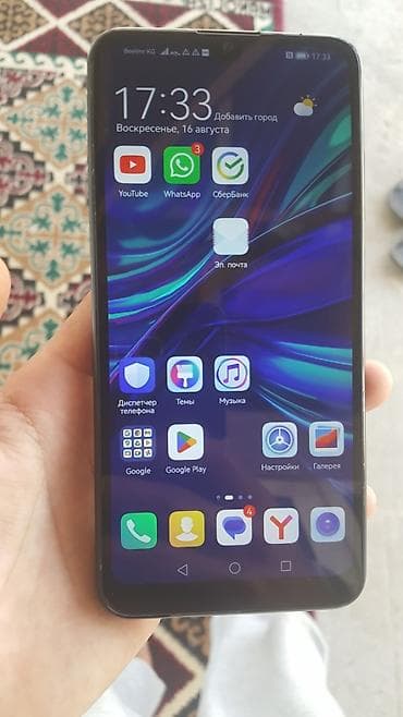самсунг 24 с: Huawei P Smart в хорошем рабочем состоянии — 1