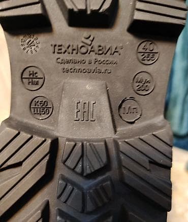 американский берца: Сапоги «Полигард» с защитными носками из композитного материала и — 2