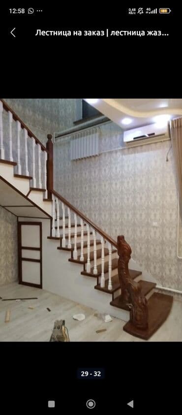 центрфуга для ковров: Лестница заказ.лестница тепкич ступенька на заказ любой сложной — 15