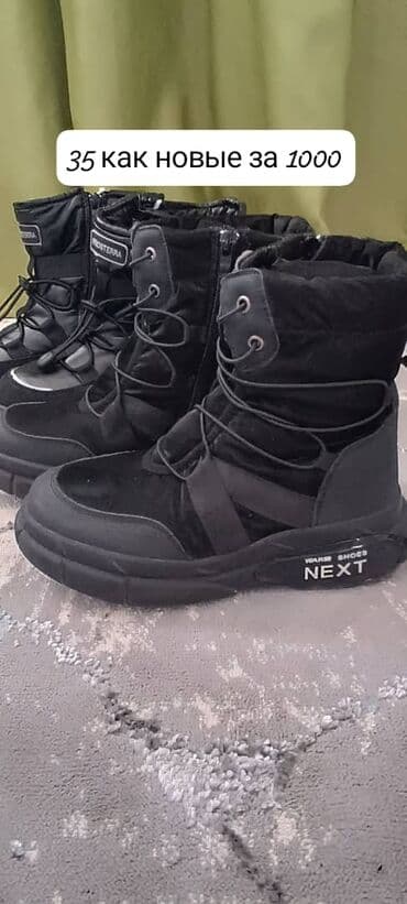 турецкая обувь размеры: Оригинал деми отдам за 500. 32- размер — 6